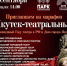 День города в парке Якутска - ИА SakhaLife.Ru