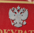 Прокуратура отреагировала на проблемы с питьевой водой в Ленском районе - ИА SakhaLife.Ru