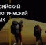 Проголосуй за Якутию в  конкурсе National Geographic - ИА SakhaLife.Ru