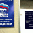 Есть вопросы к юристу? - ИА SakhaLife.Ru