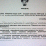 На Табагинском мысе найден фрагмент скелета динозавра - ИА SakhaLife.Ru