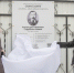 В Якутске установили мемориальную доску в честь драматурга Анемподиста Софронова - ИА SakhaLife.Ru