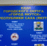К сведению горожан: плановые отключения энергоресурсов в Якутске 17 декабря - Администрация г.Якутск