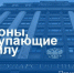 Законы, вступающие в силу 4 февраля - Государственное Собрание РС(Я)