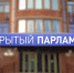 В Государственном Собрании (Ил Тумэн) Республики Саха (Якутия) стартует первая декада сельского хозяйства. - Государственное Собрание РС(Я)