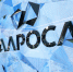 АЛРОСА - Якутское-Cаха ИА