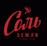 Молодежь запустила всероссийскую онлайн-акцию «Подвиг села» - Якутское-Cаха ИА