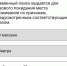 Голосование-live: поддерживаете ли вы введение QR-кодов в Якутии? - ИА SakhaLife.Ru
