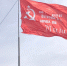 В Мирном в небо взвился огромный алый стяг - Якутское-Cаха ИА