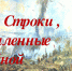 В Якутии подвели итоги  конкурса чтецов «Строки, опаленные войной» - ИА SakhaLife.Ru