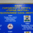 К сведению горожан: плановые отключения энергоресурсов в Якутске 5 июня - Администрация г.Якутск
