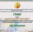 fb327219 55e9 4542 a62d a1b79f173d07 - Якутская ГСХА