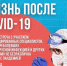 В Якутске прошла проектная сессия «Жизнь после Covid - 19» - Администрация Правительства и Президента РС(Я)