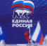 Конструктивный диалог с молодыми кандидатами ЕР - ИА SakhaLife.Ru