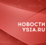 Якутии прочат роль газового пионера в Арктике - Администрация Правительства и Президента РС(Я)