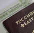 Якутяне, федеральные льготники, до 1 октября имеют право определиться с набором социальных услуг - Пенсионный фонд