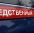 Возбуждено уголовное дело о невыплате заработной платы работникам золотодобывающего предприятия Оймяконского района - Следственный комитет