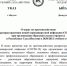 Указ Главы РС(Я): с 1 сентября школьники могут учиться как в очной, так и в очно-заочной форме с применением дистанционных технологий - Министерство строительного комплекса