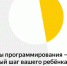 Продолжается отбор в Яндекс.Лицей на 2020-2021 учебный год - Министерство образования РС(Я)