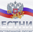 Более 5 тысяч недействующих индивидуальных предпринимателей республики могут быть исключены из государственного реестра в административном порядке - УФНС