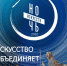Мастер-классы, экскурсия с Чыскыырай… «Ночь искусств» ждет! - ИА SakhaLife.Ru