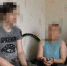 Якутяне осуждены за организацию крупнейшей на Дальнем Востоке лаборатории по производству синтетических наркотиков - ИА SakhaTime