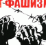 Этот день в календаре. 9 ноября - Якутское-Cаха ИА