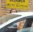 В ГАИ рассказали, за что будут «валить» на экзамене - Якутское-Cаха ИА