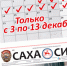 Преподаватели Театрального института имени Щукина проведут мастер-классы для одарённых подростков Якутии - Якутское-Cаха ИА