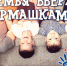 Родителей научат решать семейные проблемы на ток–шоу «Семья вверх тормашками» - Якутское-Cаха ИА