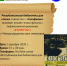 В Якутске покажут «Куоратчыт» с тифлокомментированием - ИА SakhaLife.Ru