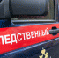 В Якутске нашли тело пропавшей без вести женщины - Якутское-Cаха ИА