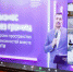 Айсен Николаев выступил на онлайн-конвенте «Бизнес без границ» - Yakutia-Daily.Ru