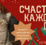 В Якутске пройдет ярмарка-пристройство бездомных животных - ИА SakhaLife.Ru