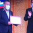 Народному мастеру Алексею Скрябину вручен Знак «Удьуор Усс»/«Потомственный мастер» - Якутия.Инфо