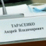В скандал в театральном семействе привлечен председатель правительства Якутии - ИА SakhaLife.Ru