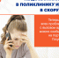 Жители Якутска смогут задавать вопросы о COVID-19 через Госуслуги - ИА SakhaLife.Ru