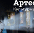 «Моя Планета» и Okko покажут сокровища региональных музеев в формате док-квеста - Якутское-Cаха ИА