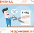 Уведомление о переходе на УСН необходимо подать не позднее 01.02.2021 - ИА SakhaLife.Ru