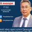 Вице-премьер Якутии ответит на вопросы в соцсетях - ИА SakhaLife.Ru