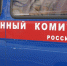 В Якутии предстанет перед судом водитель судна, по вине которого погиб пассажир - NewsYkt.Ru