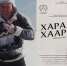 Фото страницы - Постоянное представительство РС(Я) при Президенте РФ