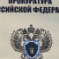 Авария на Нерюнгринской ГРЭС: прокуратура организовала проверку - ИА SakhaLife.Ru