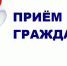 На вопросы здравоохранения ответят в ходе Недели приемов граждан - Министерство здравоохранения РС(Я)