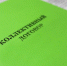 Вопросы заключения коллективного договора разъяснены профактиву - Федерация профсоюзов РС (Я)