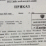 Пограничники больше не будут ловить оленеводов - Ассоциация коренных малочисленных народов Севера
