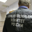 В Якутске мужчину задержали за сексуальное насилие над ребенком - ИА SakhaTime
