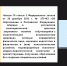 Дополнительная образовательная программа повышения квалификации «Подготовка региональных экспертов конкурсов профессионального мастерства «Абилимпикс» - Институт развития профессионального образования