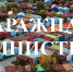 Павел Крашенинников рассказал о деталях и особенностях грядущей - Конституционный суд РС(Я)