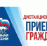 С 1 по 5 марта пройдет Неделя приема граждан по вопросам ЖКХ - ИА SakhaLife.Ru